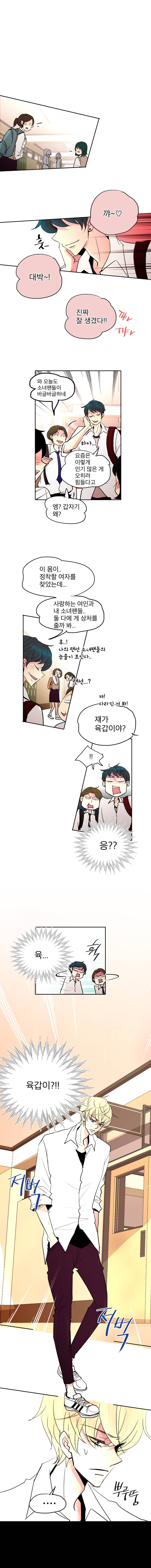 살아말아 45화 1
