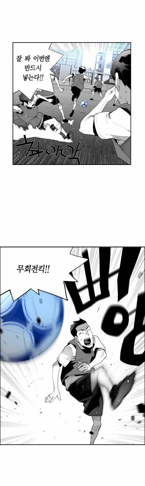테러맨 15화 2