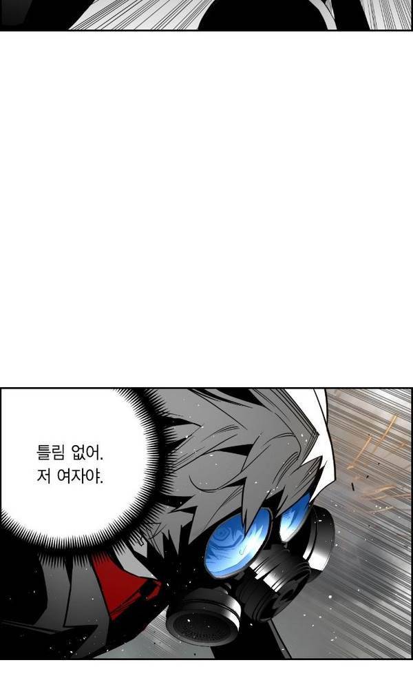 테러맨 35화 14