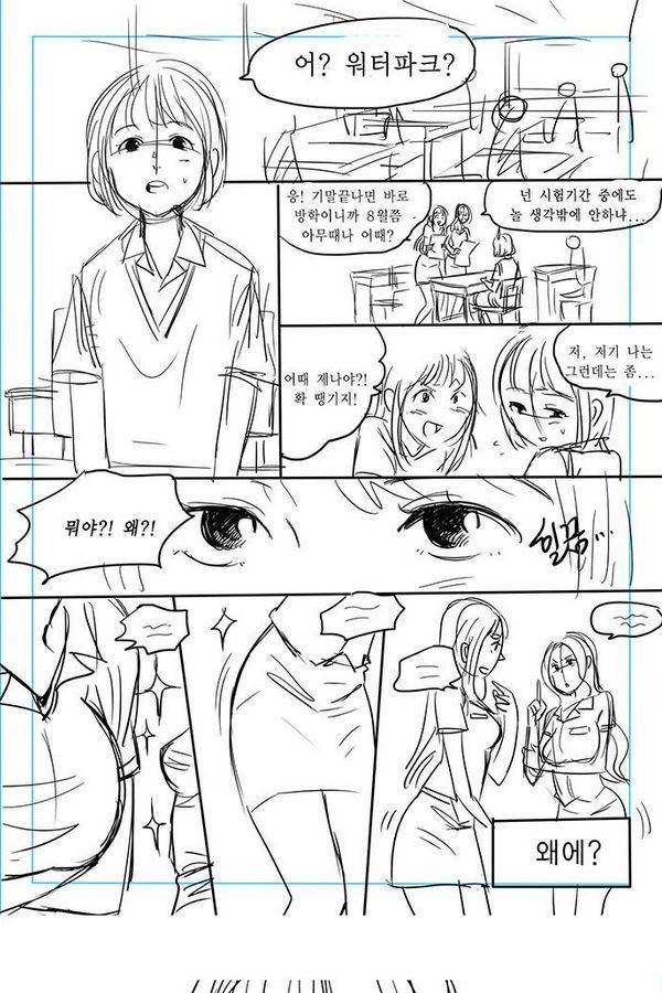 테러맨 특별편 5