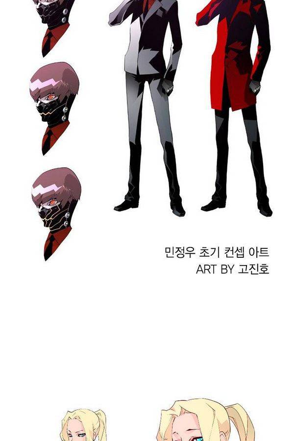 테러맨 특별편 38