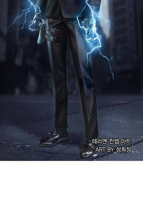 테러맨 특별편 42