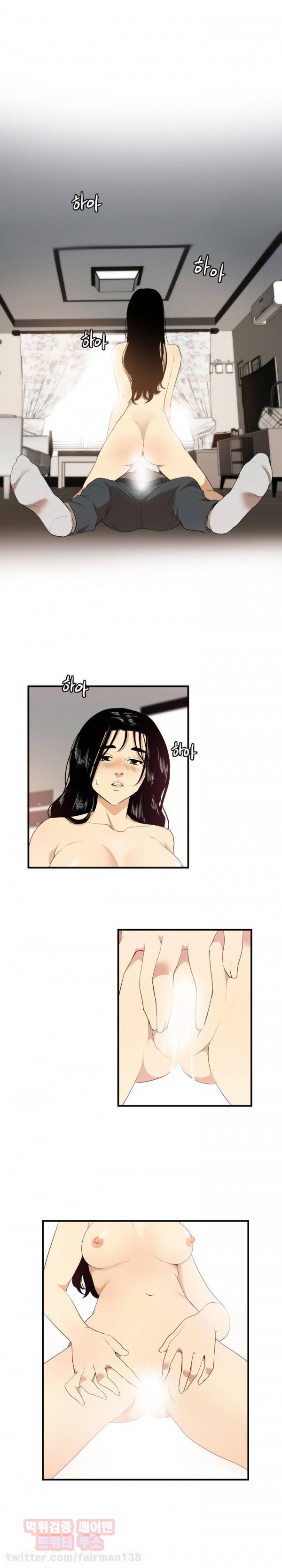마돈나 7화 1