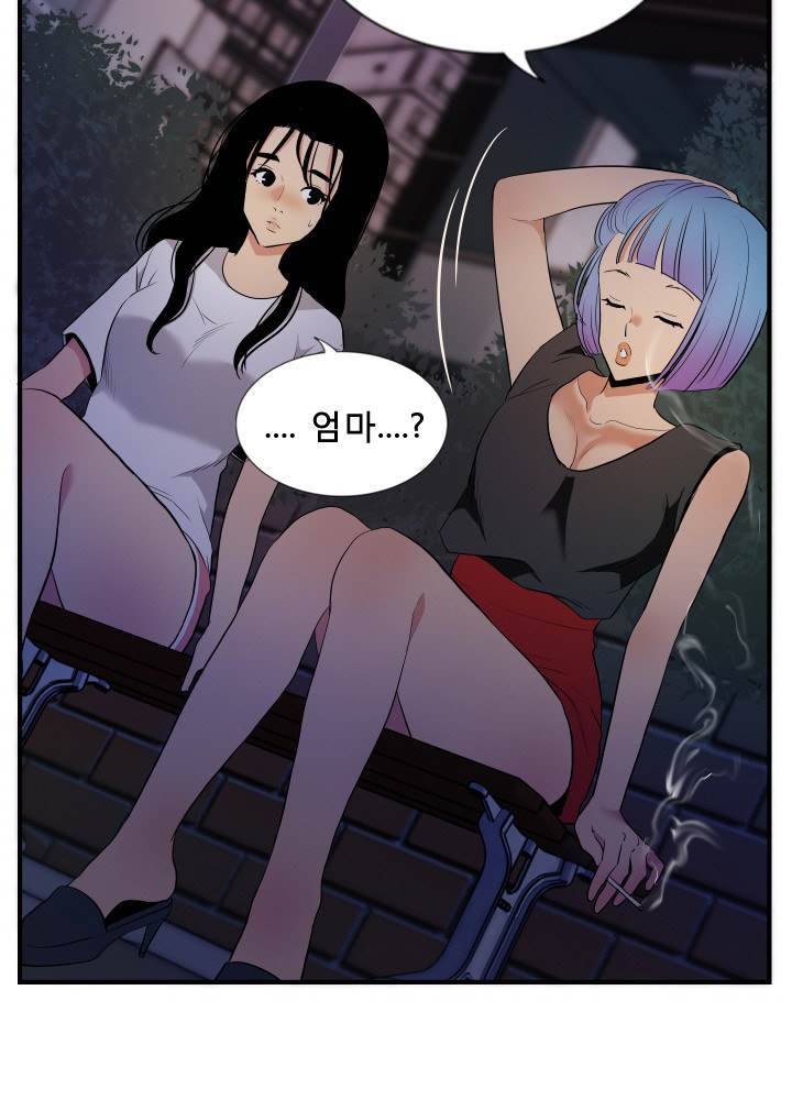 마돈나 24화 9