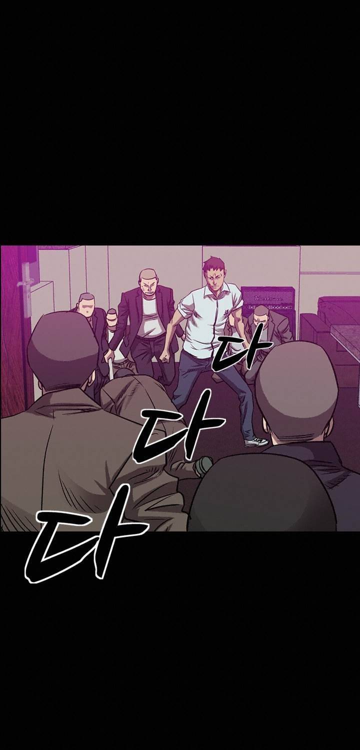 총수 비기닝 86화 2