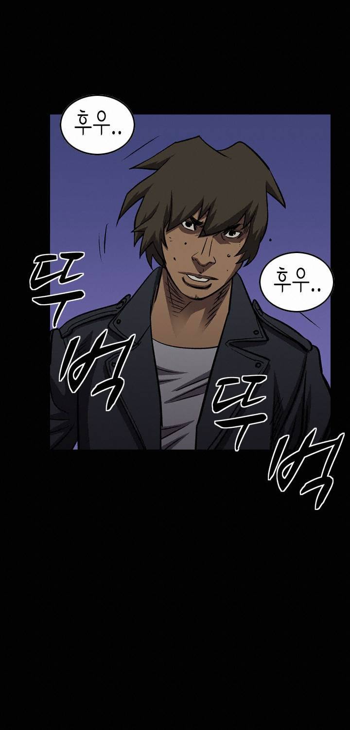 총수 비기닝 96화 2