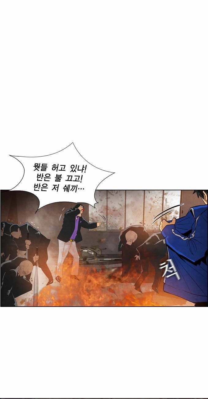 부활남 8화 1