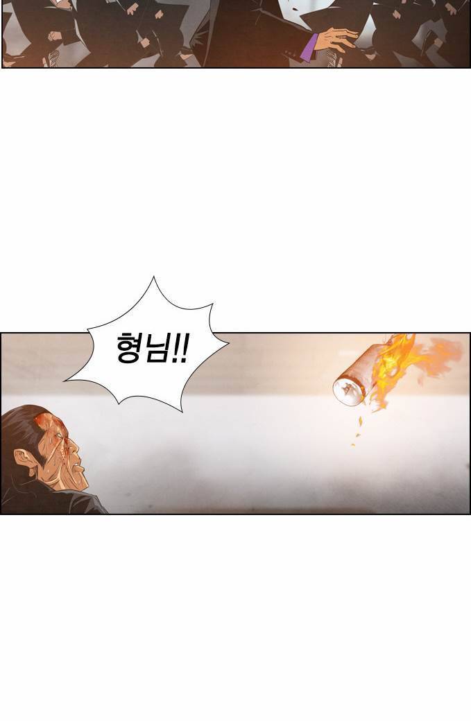 부활남 8화 6