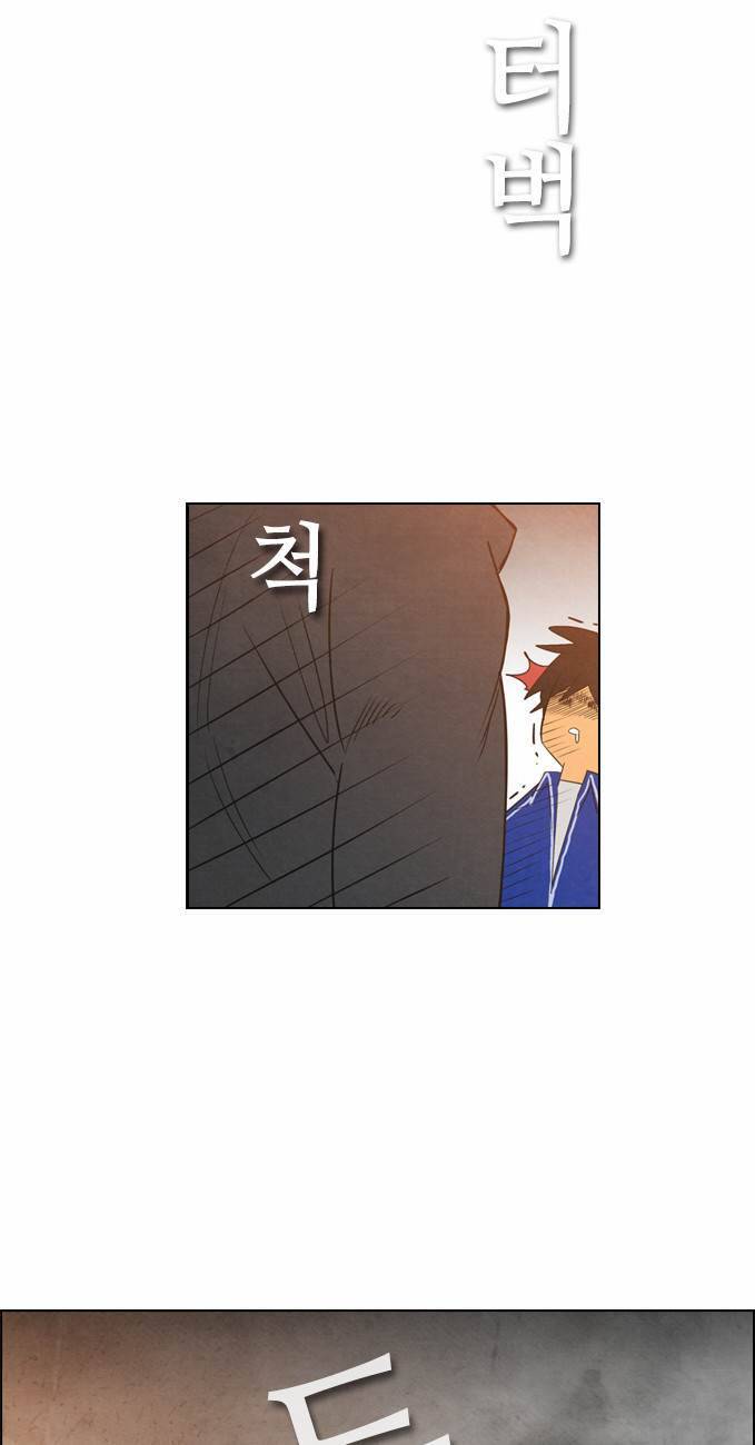 부활남 8화 13