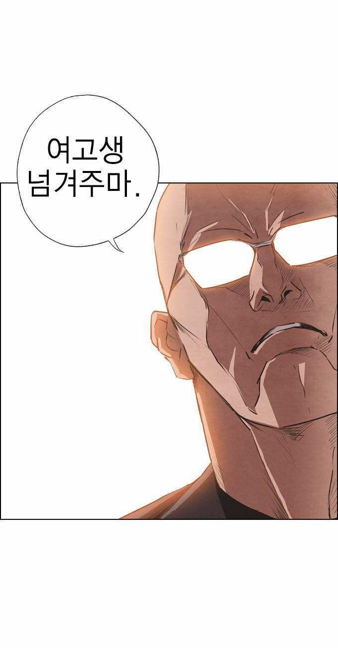 부활남 8화 15