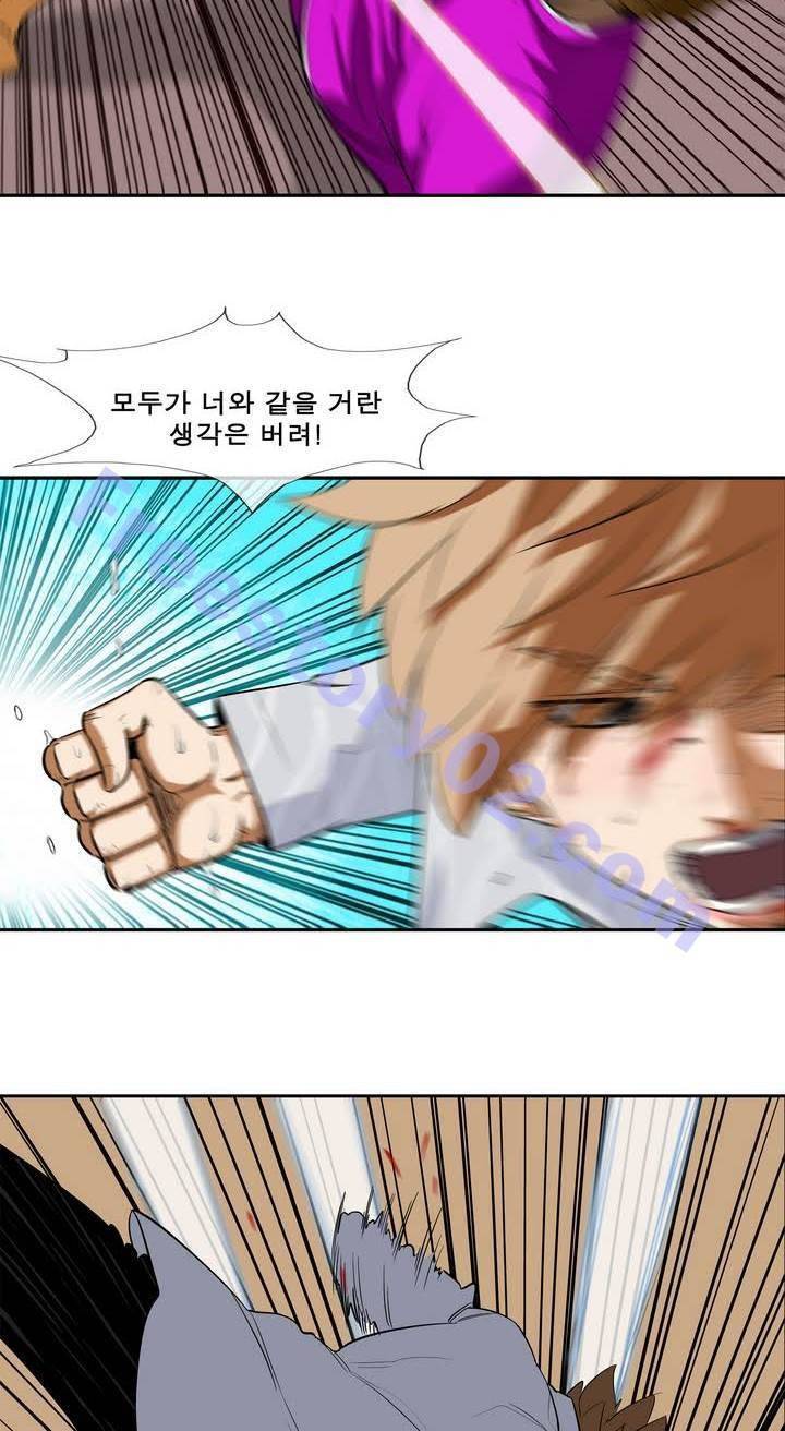 전설의 읍내최강 35화 - 태풍 (12) 6
