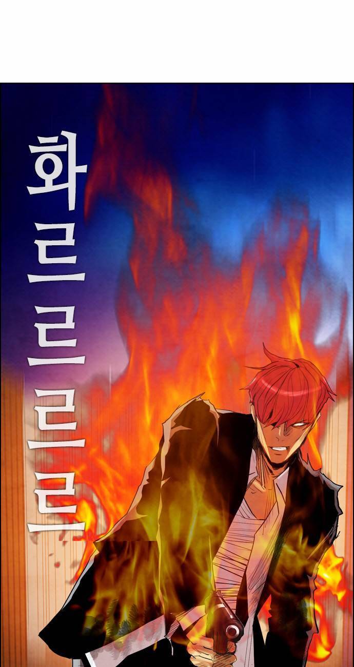부활남 18화 1