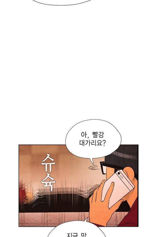 부활남 28화 13