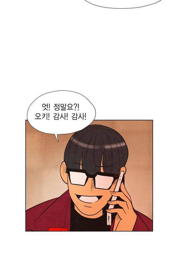 부활남 28화 15