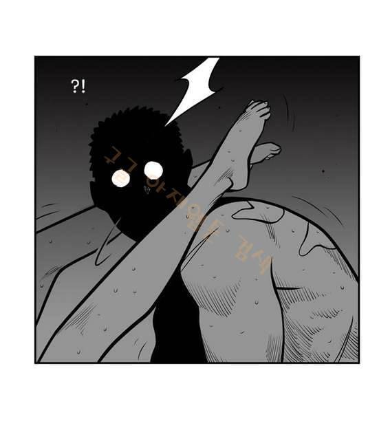 헬퍼 2 : 킬베로스 33화 3