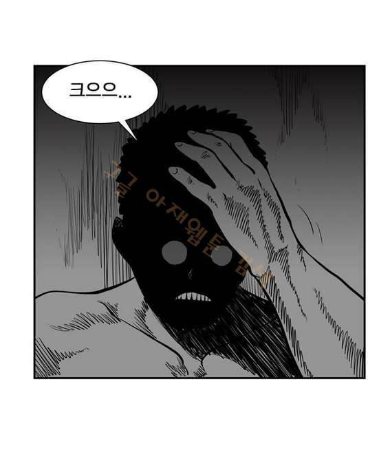 헬퍼 2 : 킬베로스 33화 11