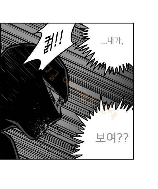 헬퍼 2 : 킬베로스 33화 19