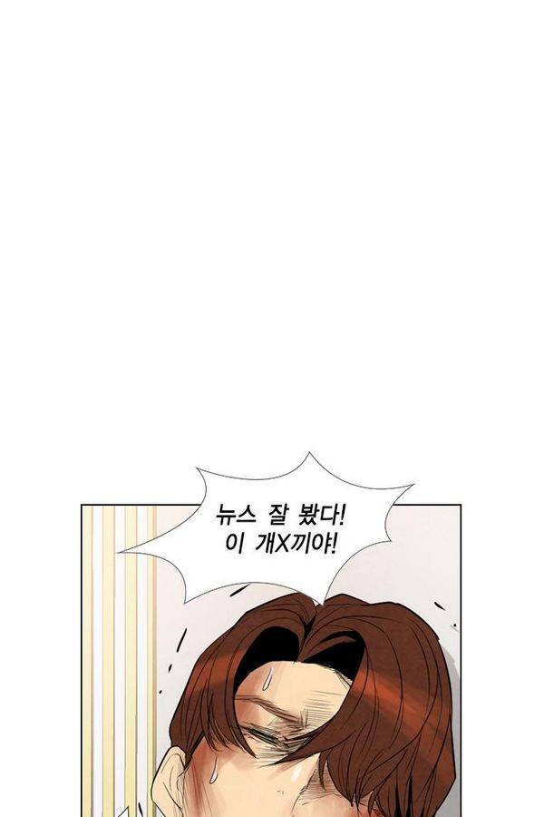 부활남 38화 14
