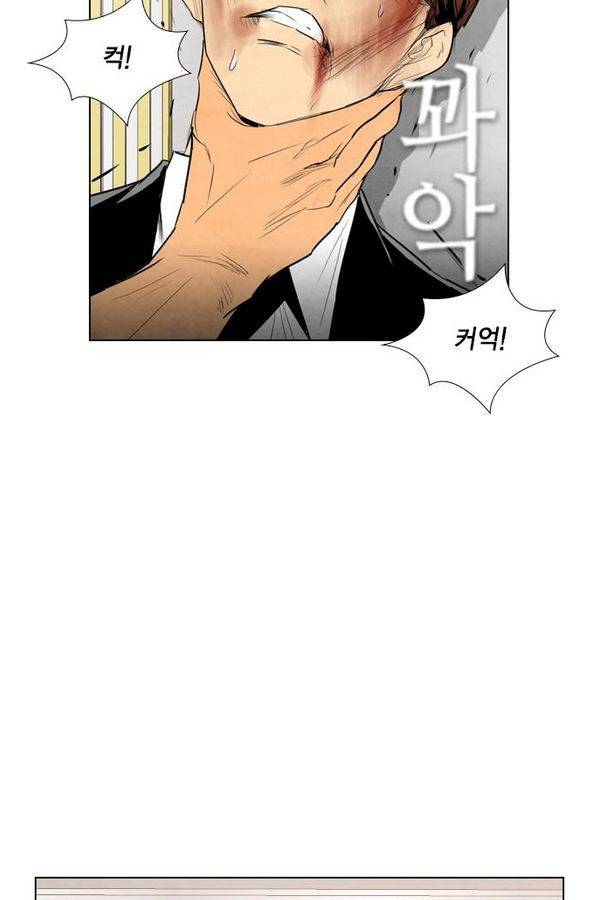 부활남 38화 15