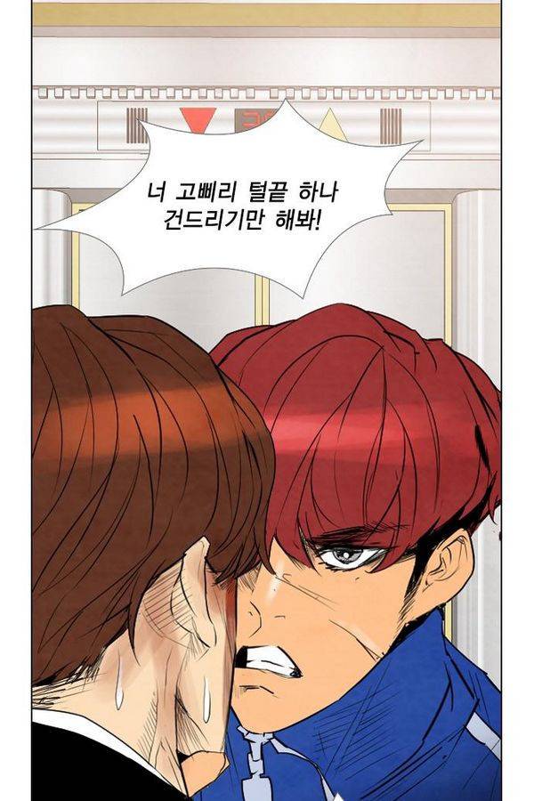 부활남 38화 16