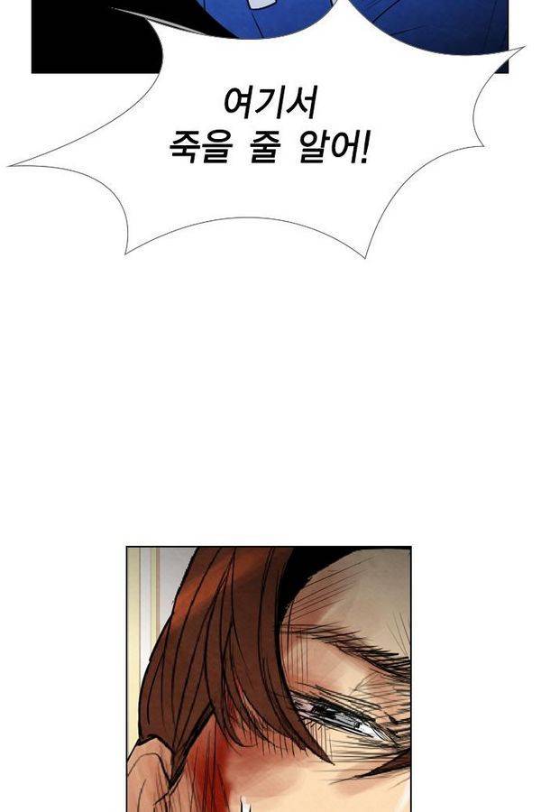 부활남 38화 17