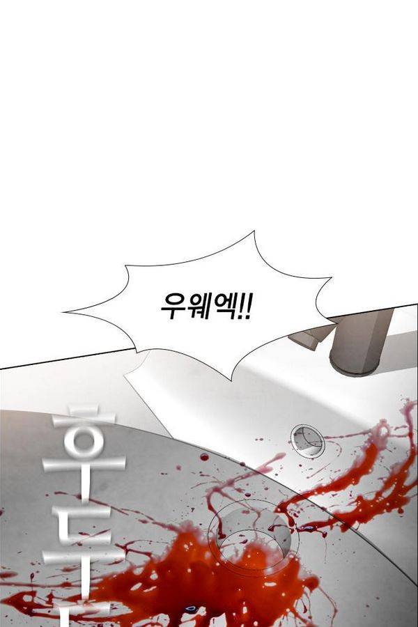 부활남 48화 2