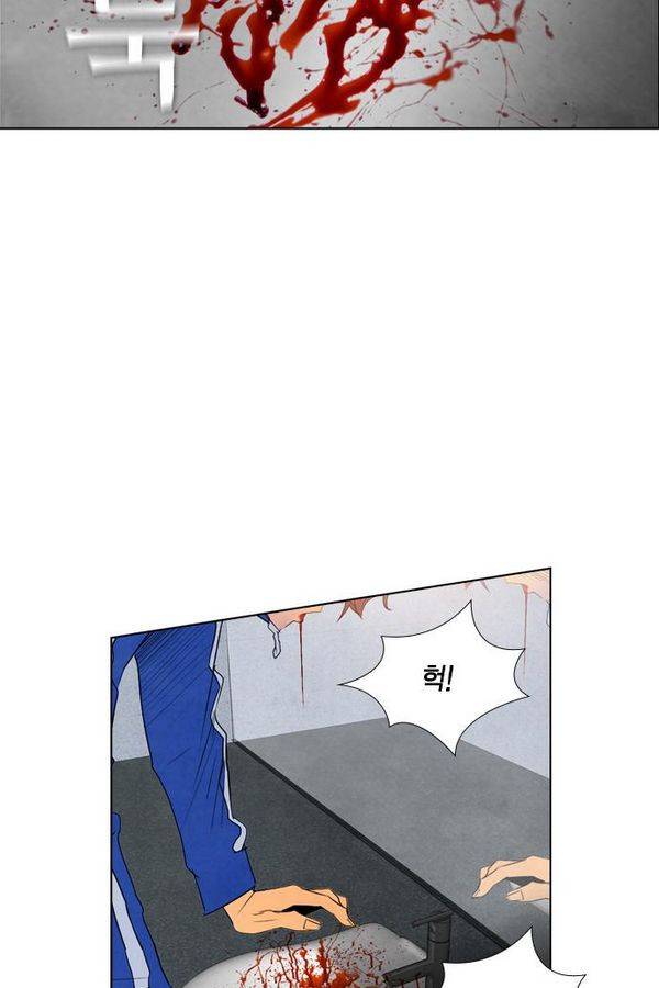 부활남 48화 3