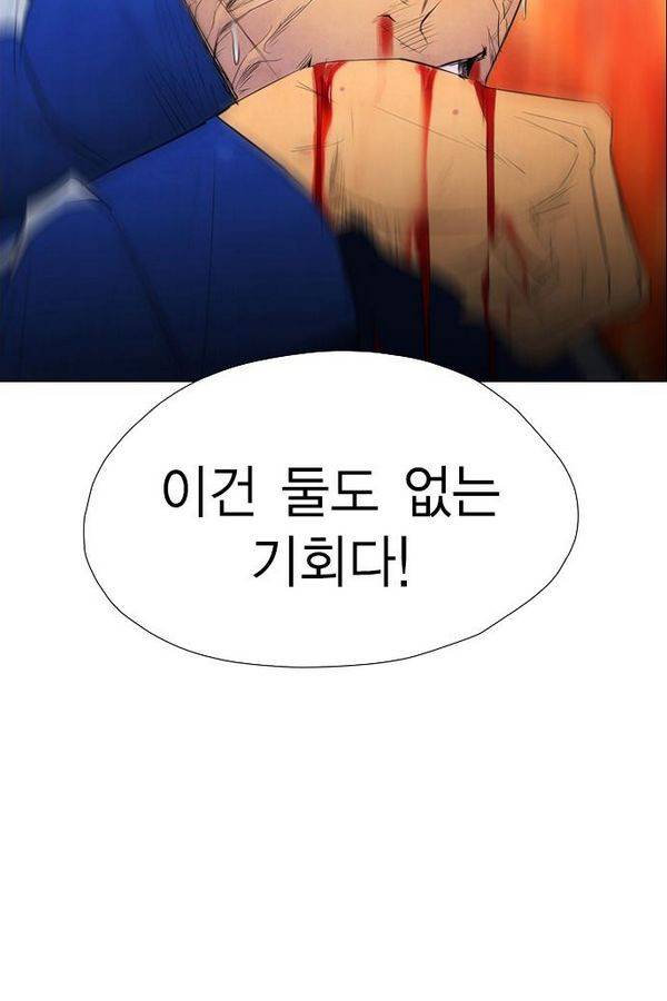 부활남 48화 9