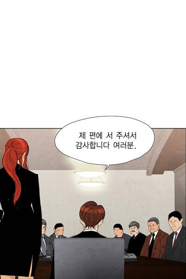 부활남 48화 13