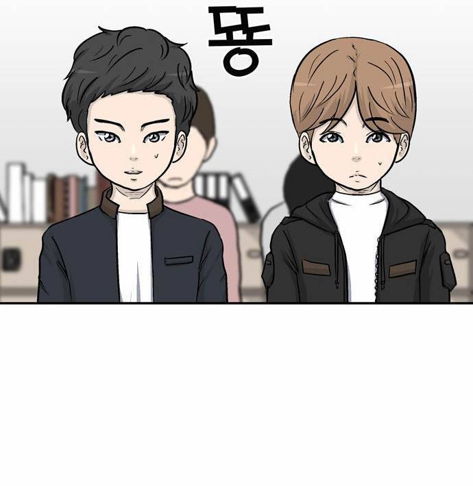 금수저 9화 17