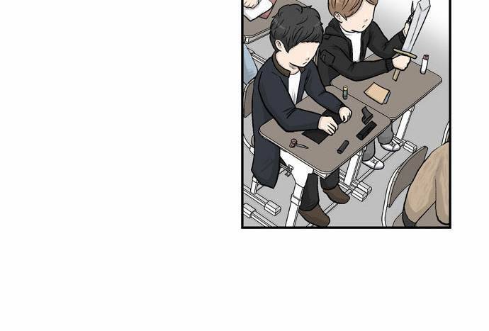 금수저 9화 19
