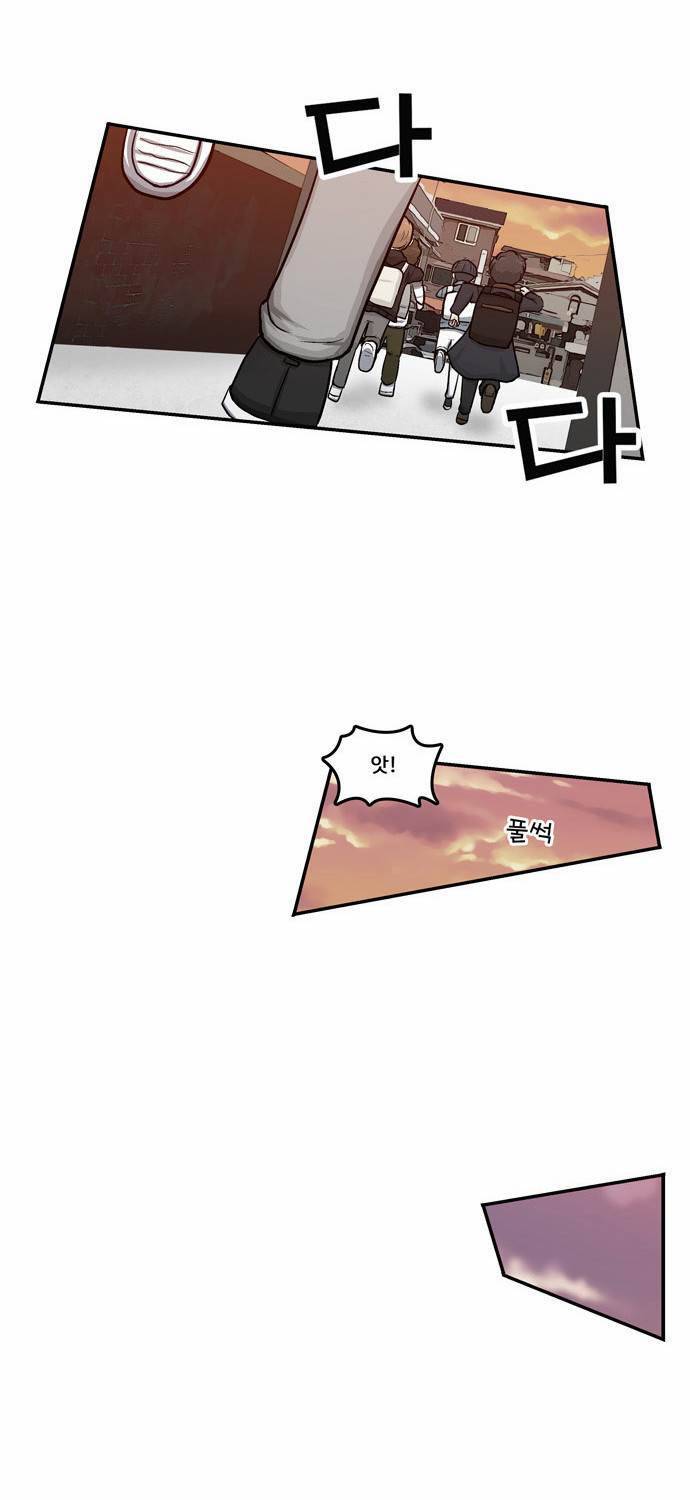 금수저 9화 41