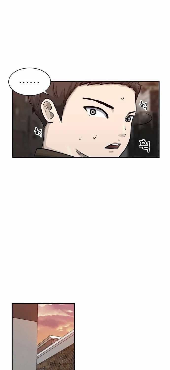 금수저 9화 46