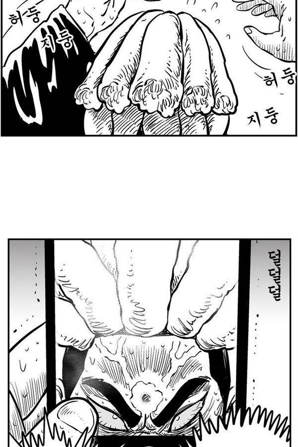 헬퍼 2 : 킬베로스 63화 4