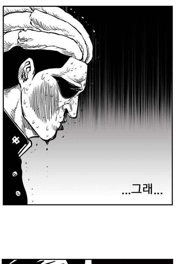 헬퍼 2 : 킬베로스 63화 13