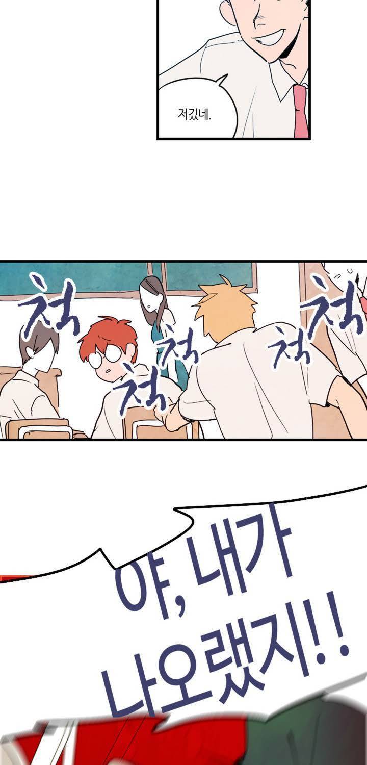 식욕 1화 13