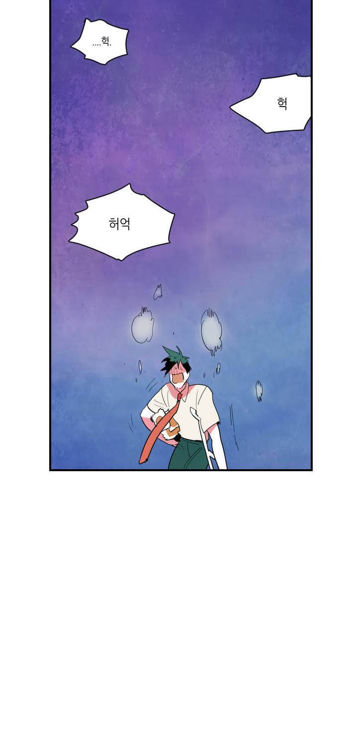 식욕 8화 1