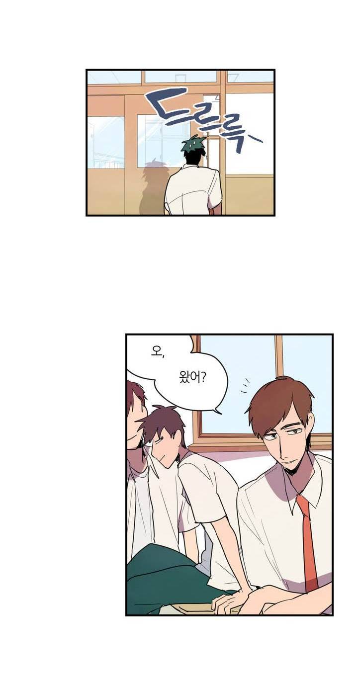 식욕 8화 2