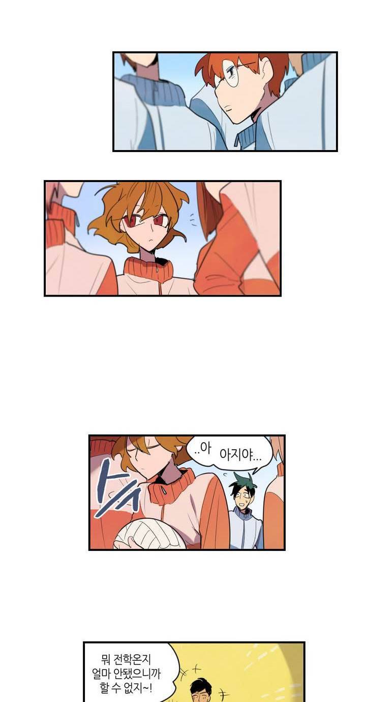 식욕 8화 6