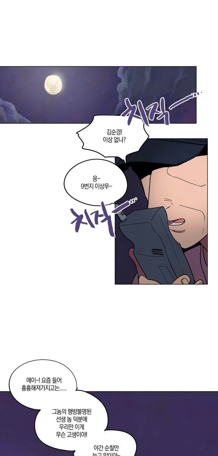 식욕 15화 1