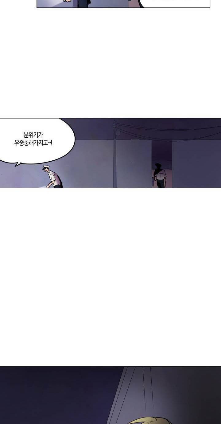 식욕 15화 4