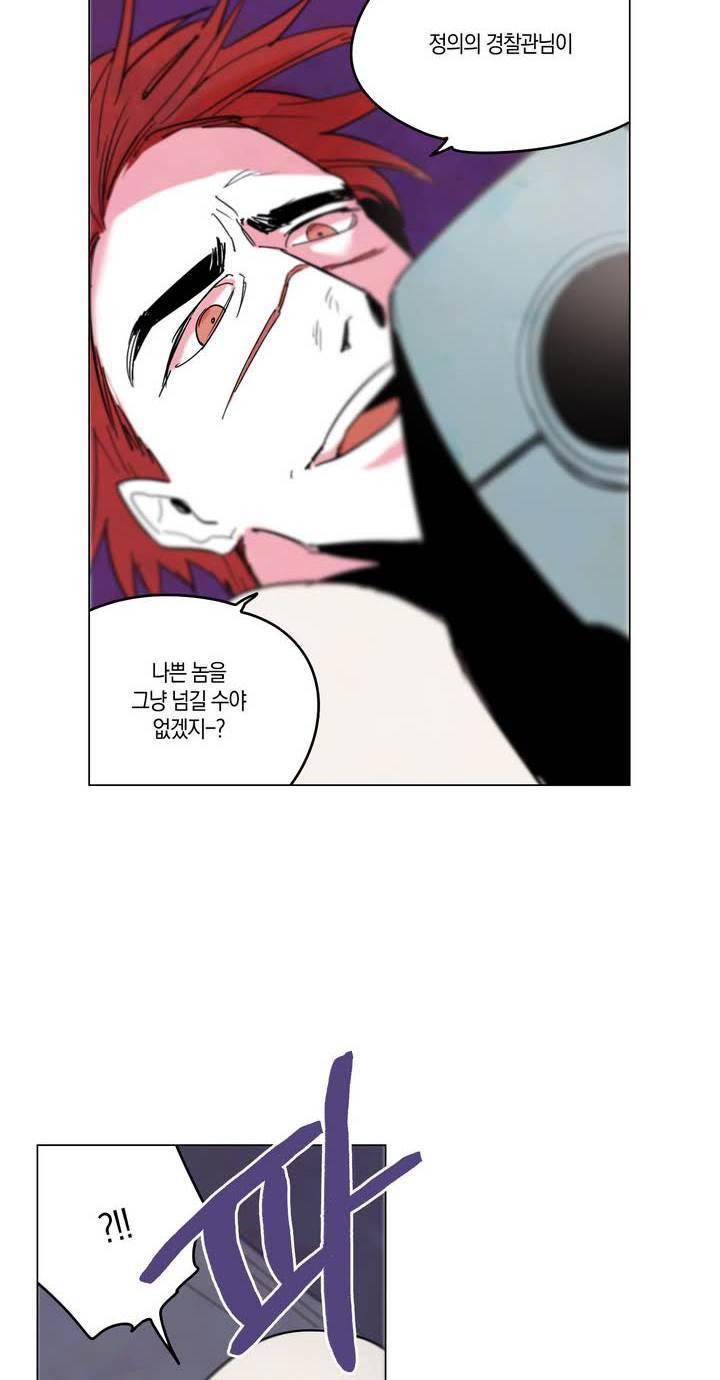 식욕 15화 8