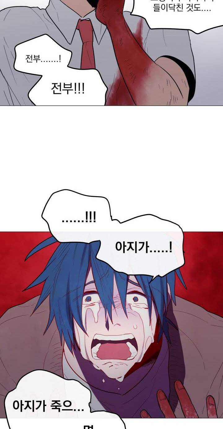 식욕 27화 2