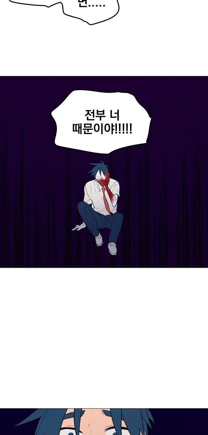 식욕 27화 3