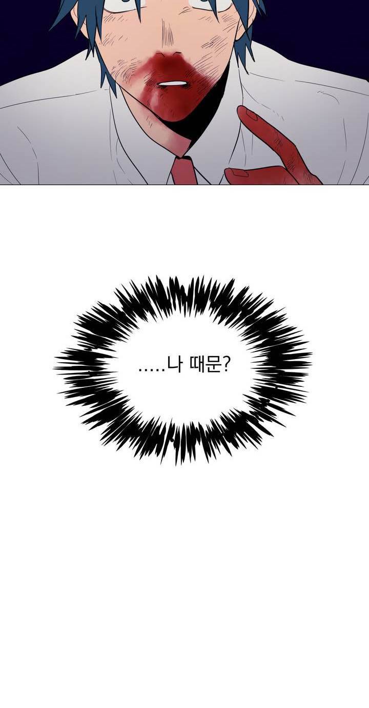 식욕 27화 4