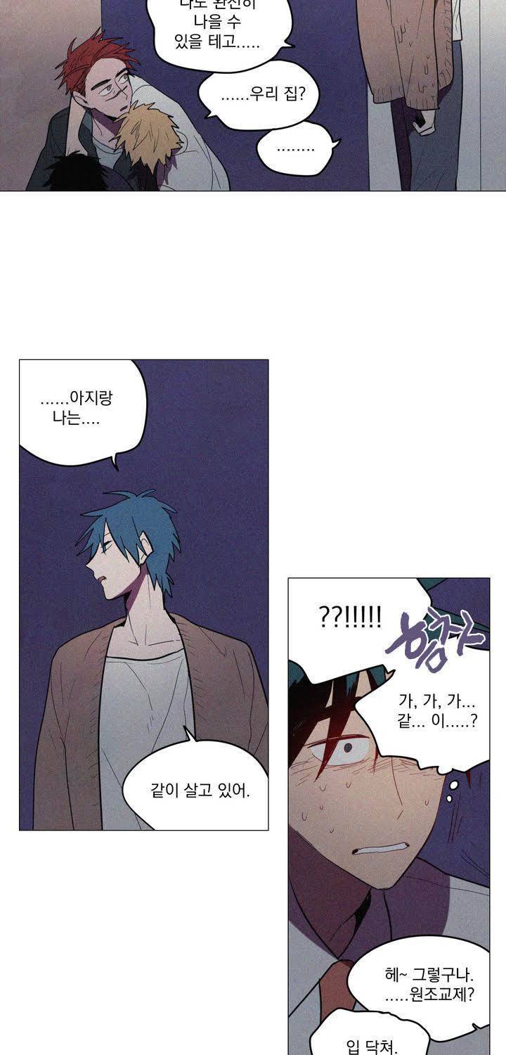 식욕 27화 9