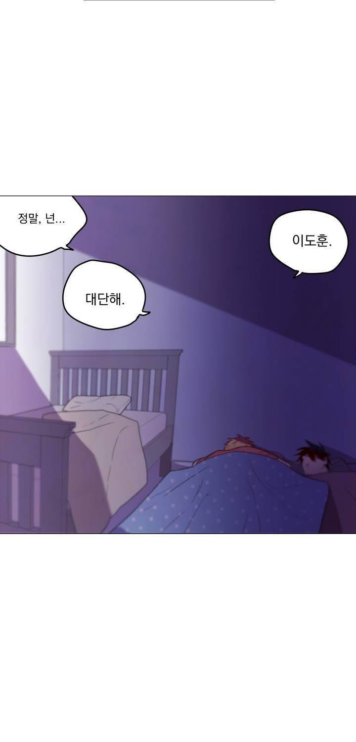 식욕 38화 3