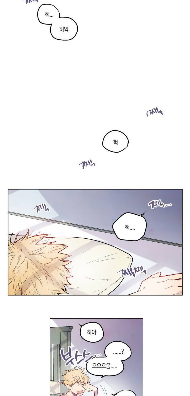식욕 38화 5