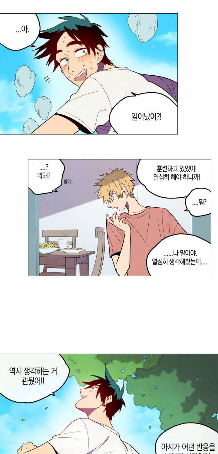식욕 38화 7