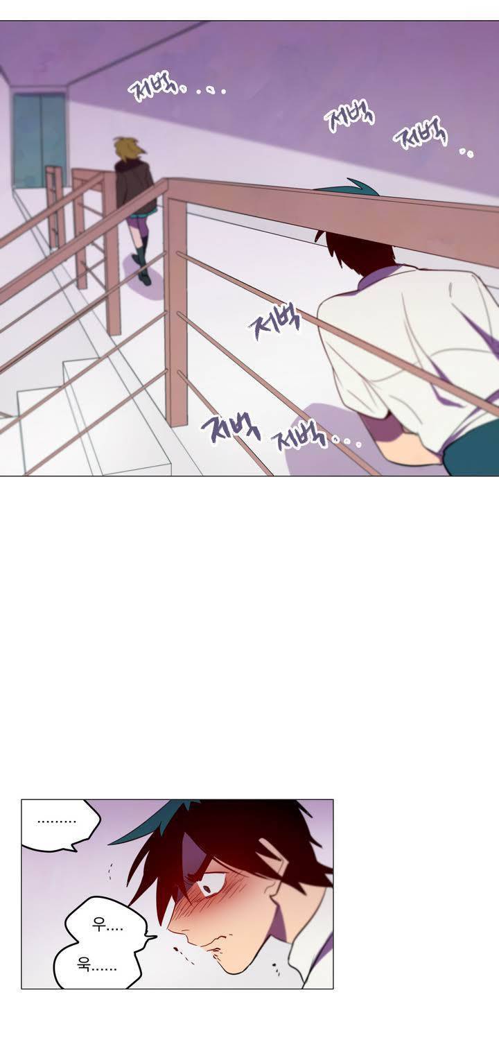 식욕 45화 1
